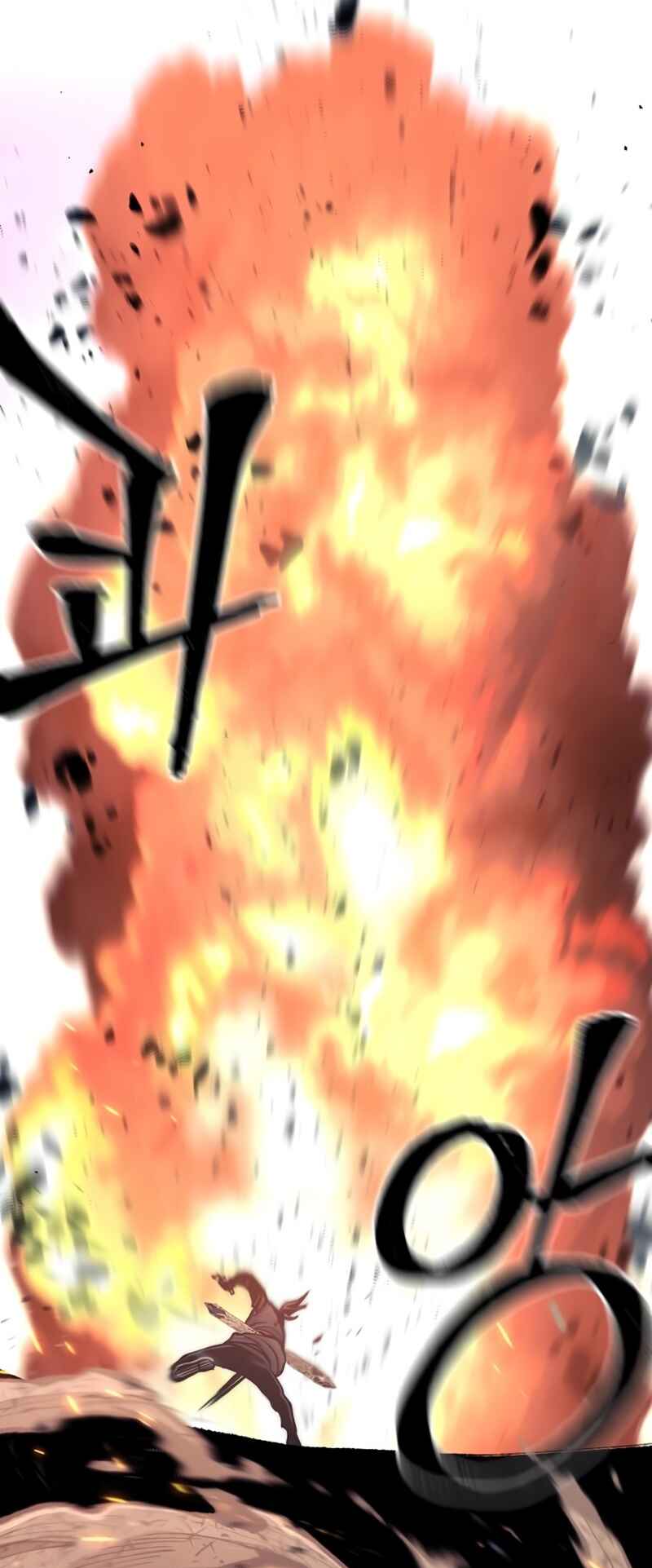 Murim RPG Simulation Chapter 89 - Page 80
