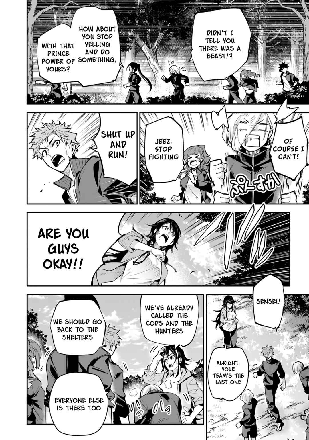 Isekai de Cheat Skill wo Te ni Shita Ore wa, Genjitsu Sekai wo mo Musou Suru: Level Up wa Jinsei wo Kaeta Chapter 21 - Page 19