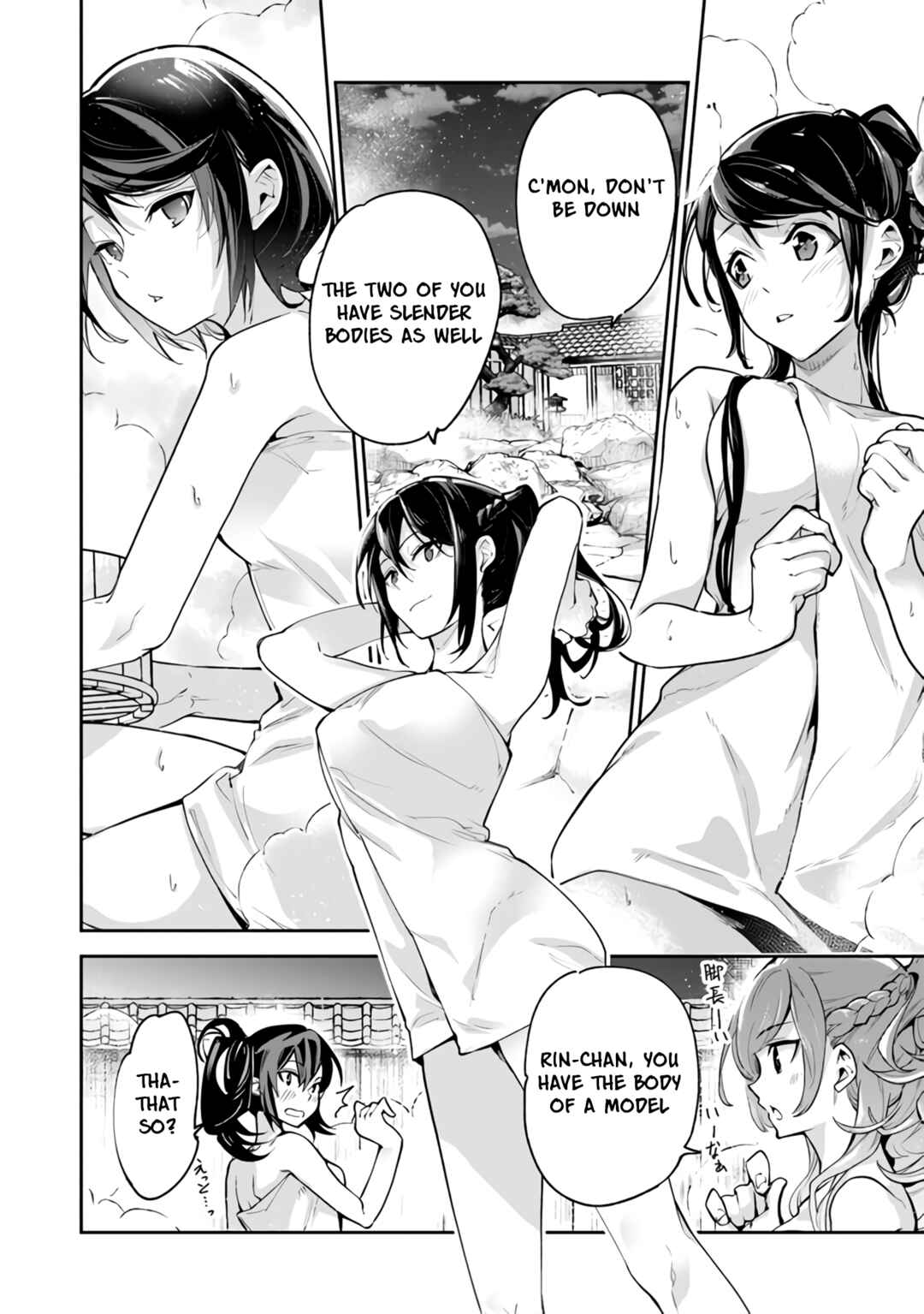Isekai de Cheat Skill wo Te ni Shita Ore wa, Genjitsu Sekai wo mo Musou Suru: Level Up wa Jinsei wo Kaeta Chapter 21 - Page 9