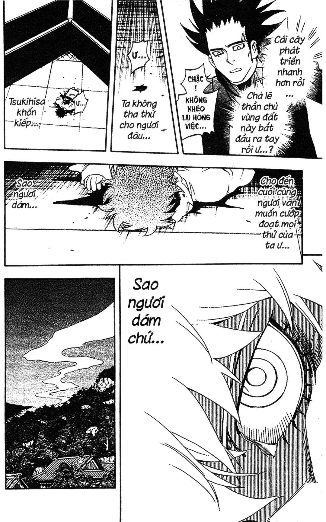 Kekkaishi Chapter 334 - Page 10