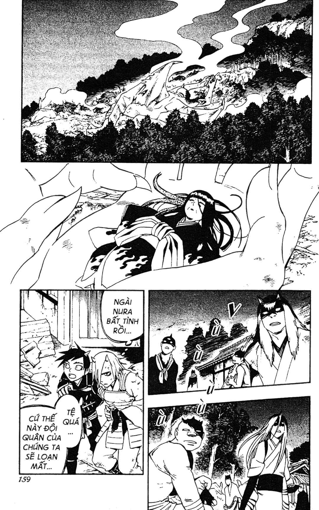 Kekkaishi Chapter 334 - Page 11
