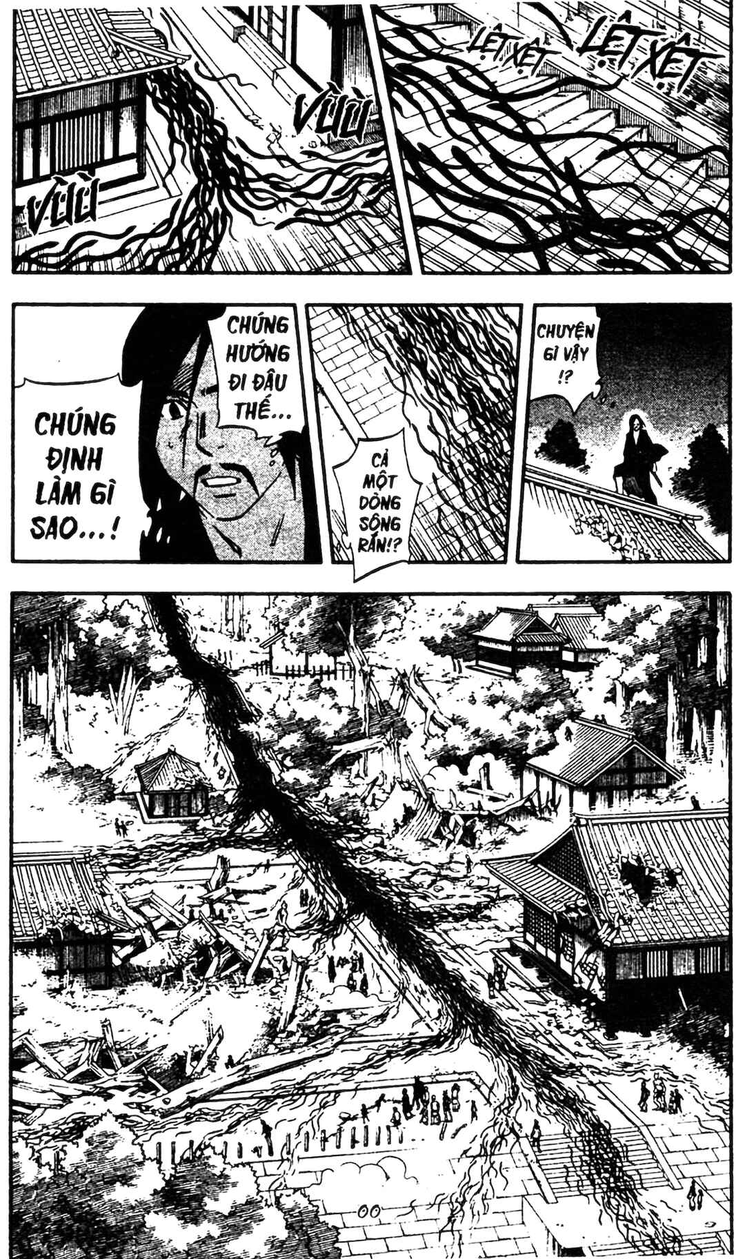 Kekkaishi Chapter 334 - Page 15