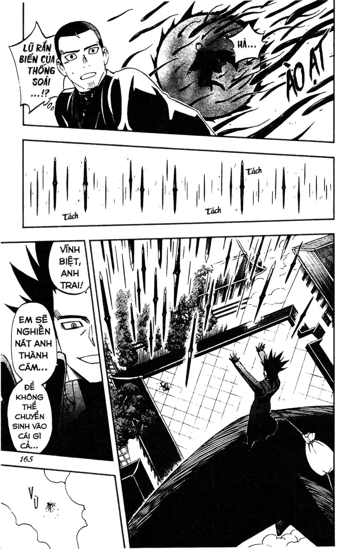 Kekkaishi Chapter 334 - Page 17