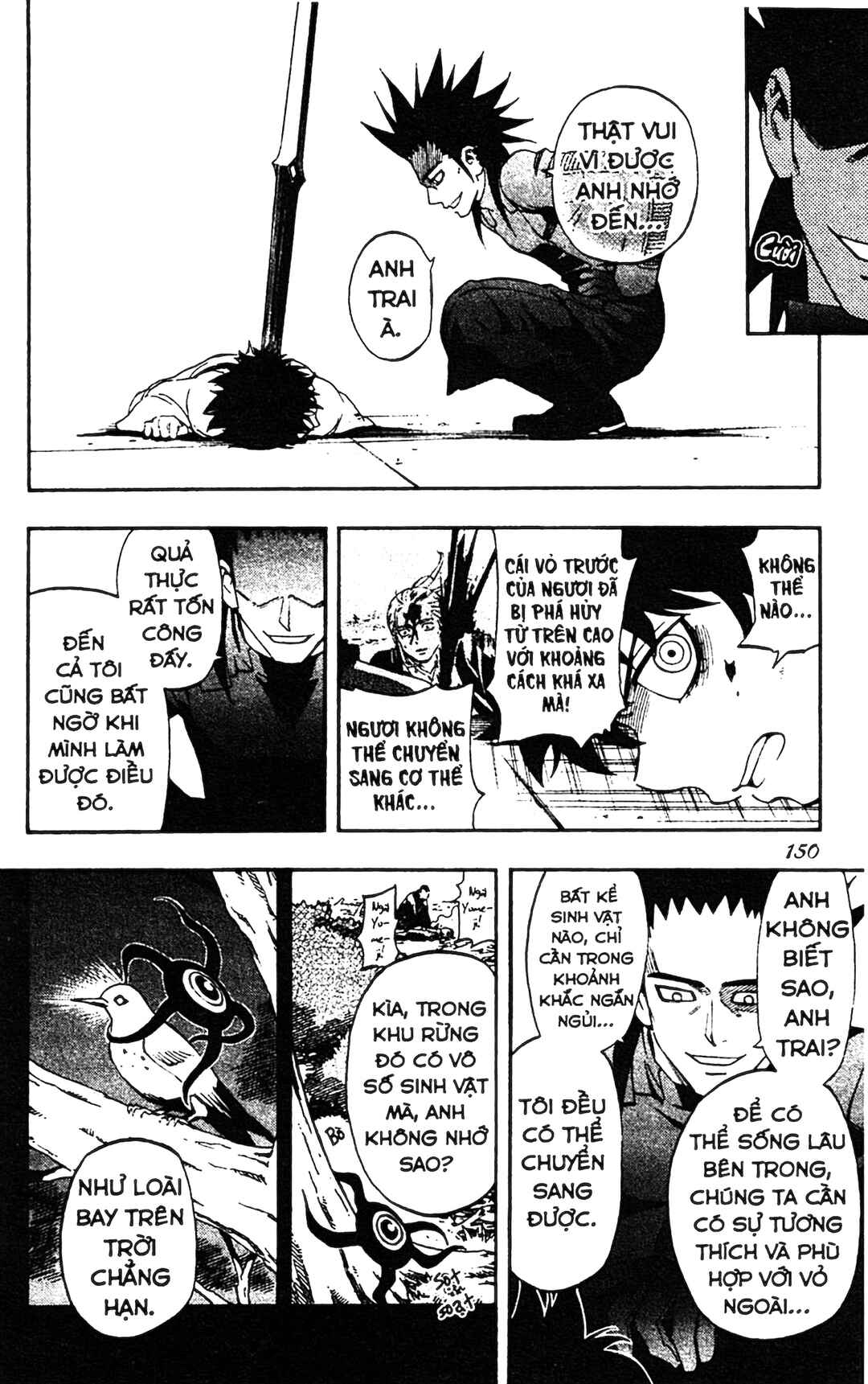 Kekkaishi Chapter 334 - Page 2
