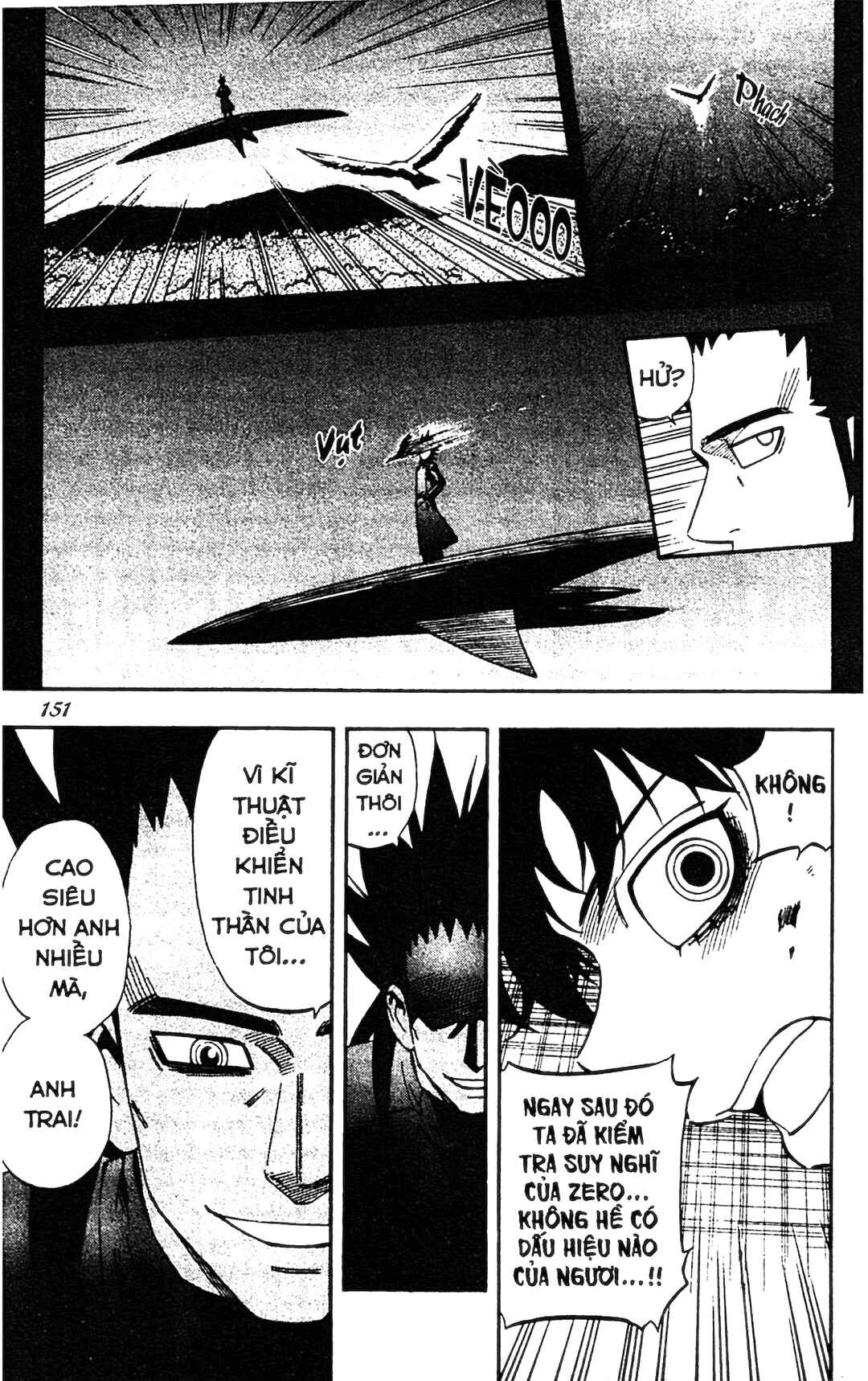 Kekkaishi Chapter 334 - Page 3