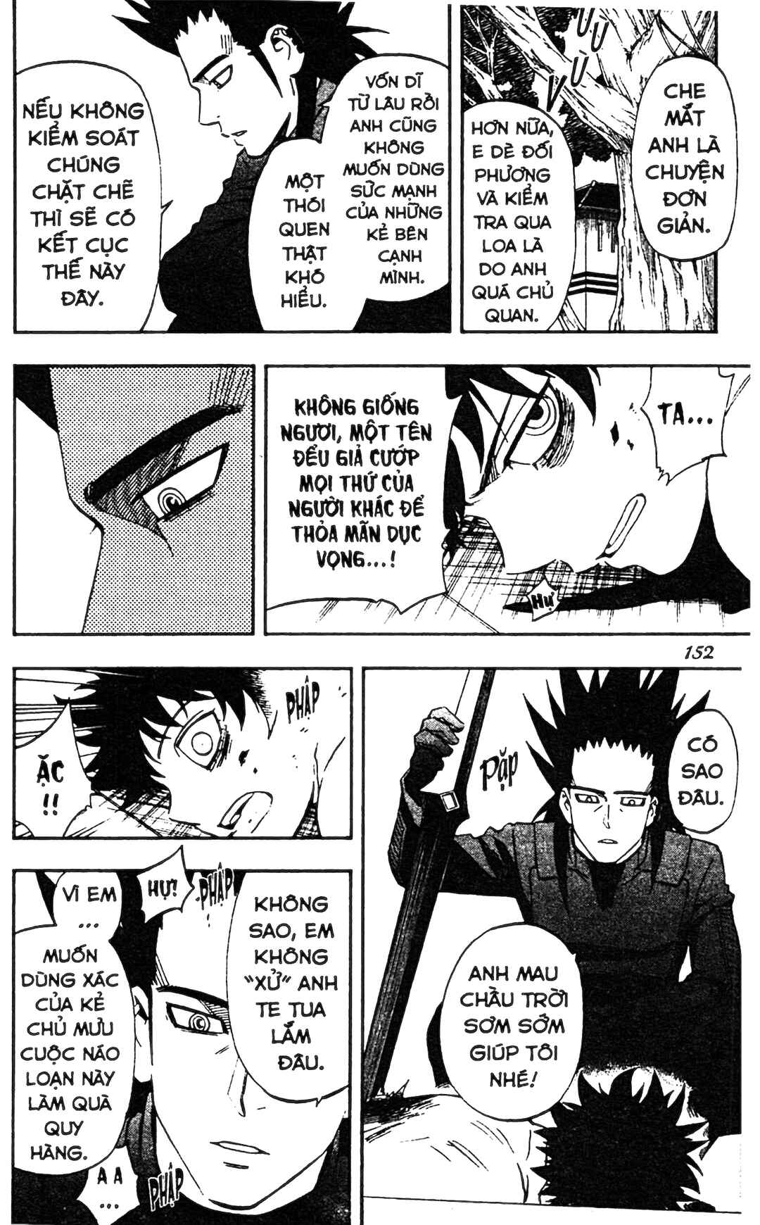 Kekkaishi Chapter 334 - Page 4