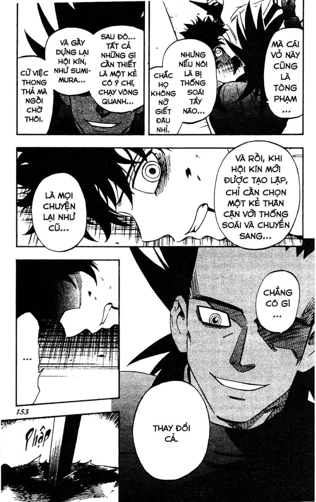 Kekkaishi Chapter 334 - Page 5
