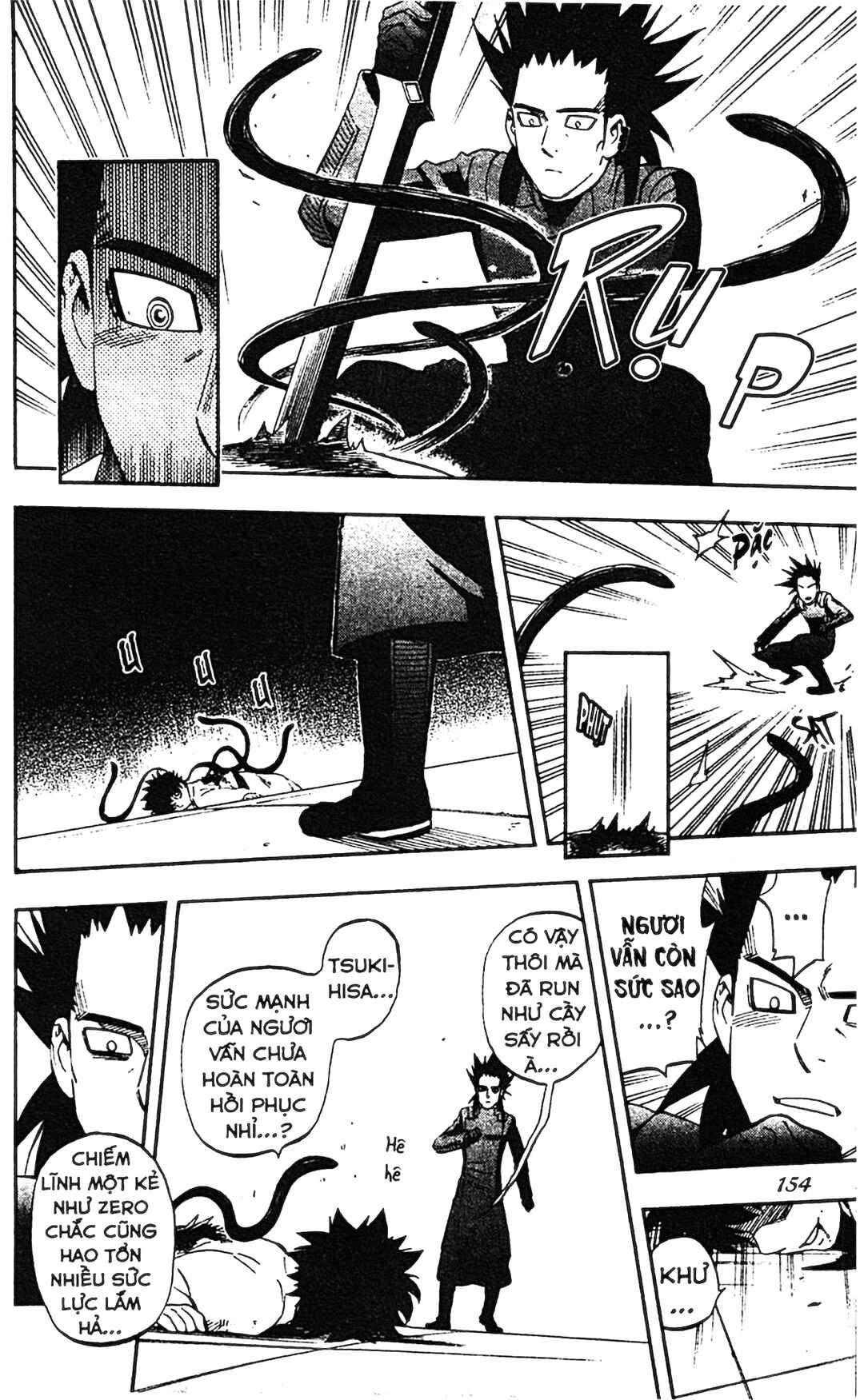 Kekkaishi Chapter 334 - Page 6