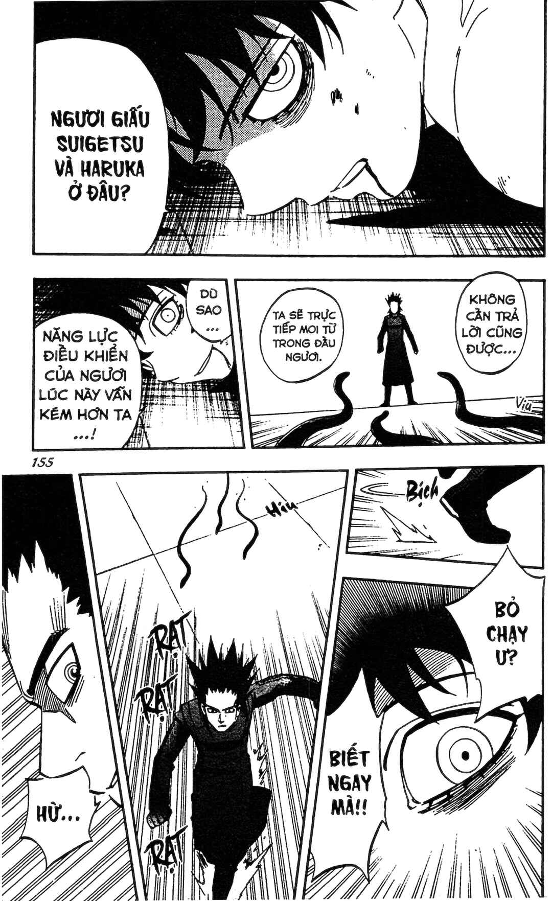 Kekkaishi Chapter 334 - Page 7