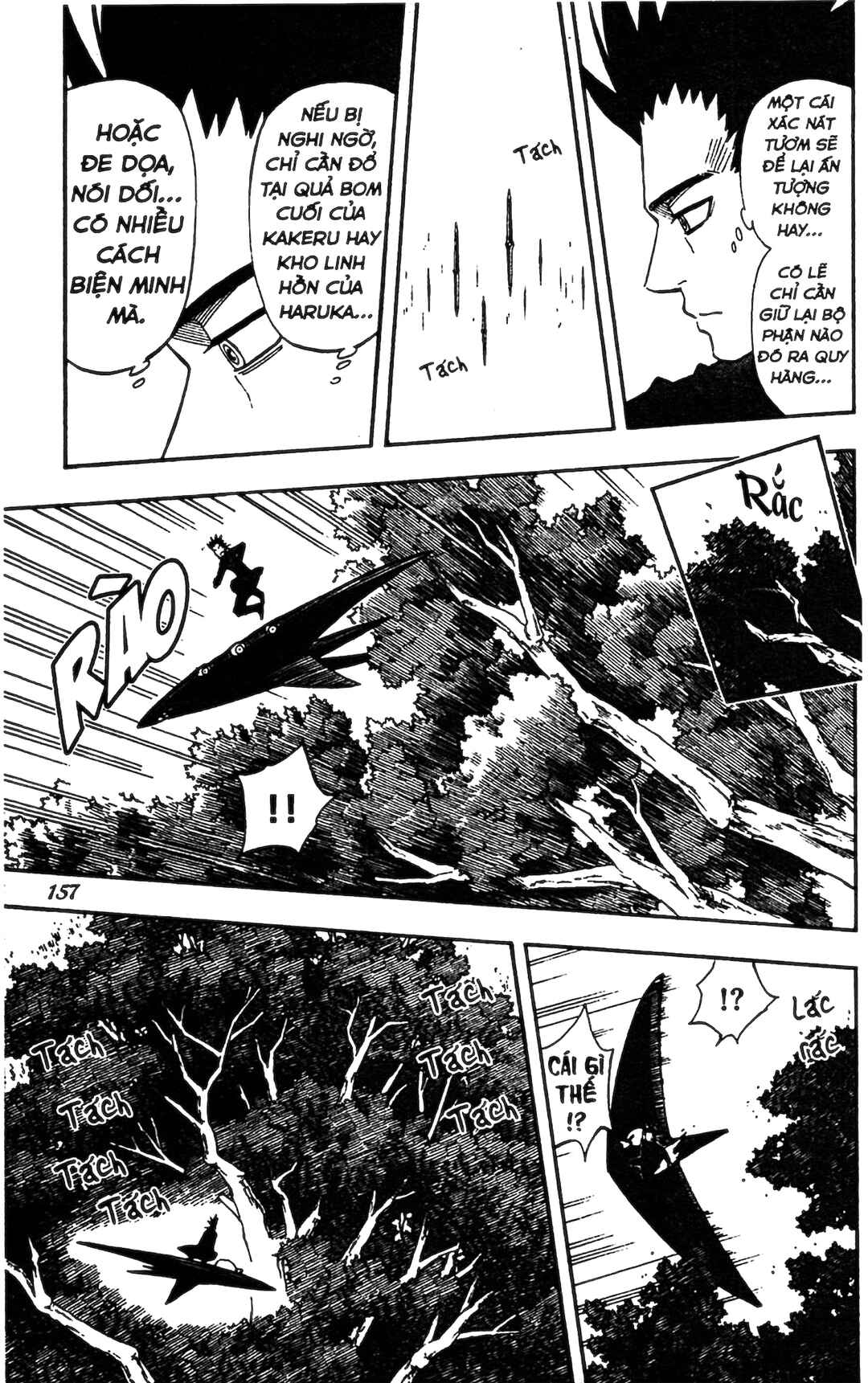 Kekkaishi Chapter 334 - Page 9