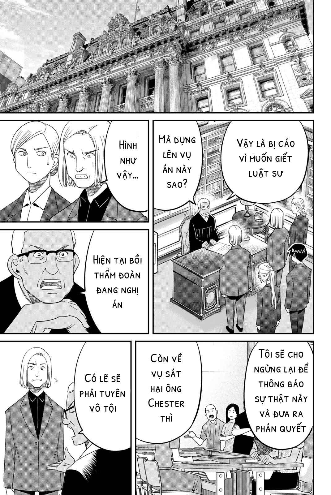 Q.E.D. iff - proven end - Chapter 60 - Page 77