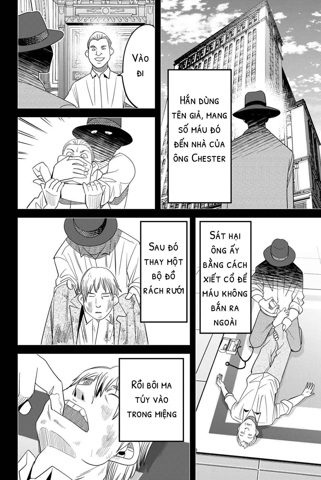 Q.E.D. iff - proven end - Chapter 60 - Page 82