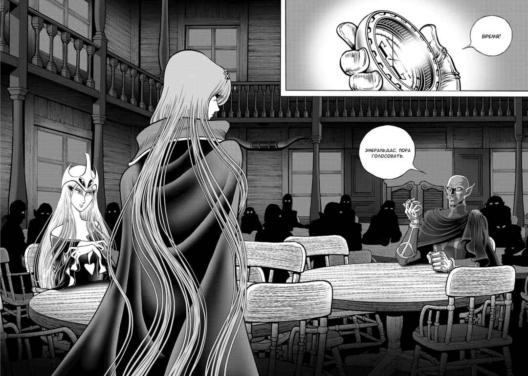 Ginga Tetsudo 999 - Another Story: Ultimate Journey Chapter 40 - Page 24