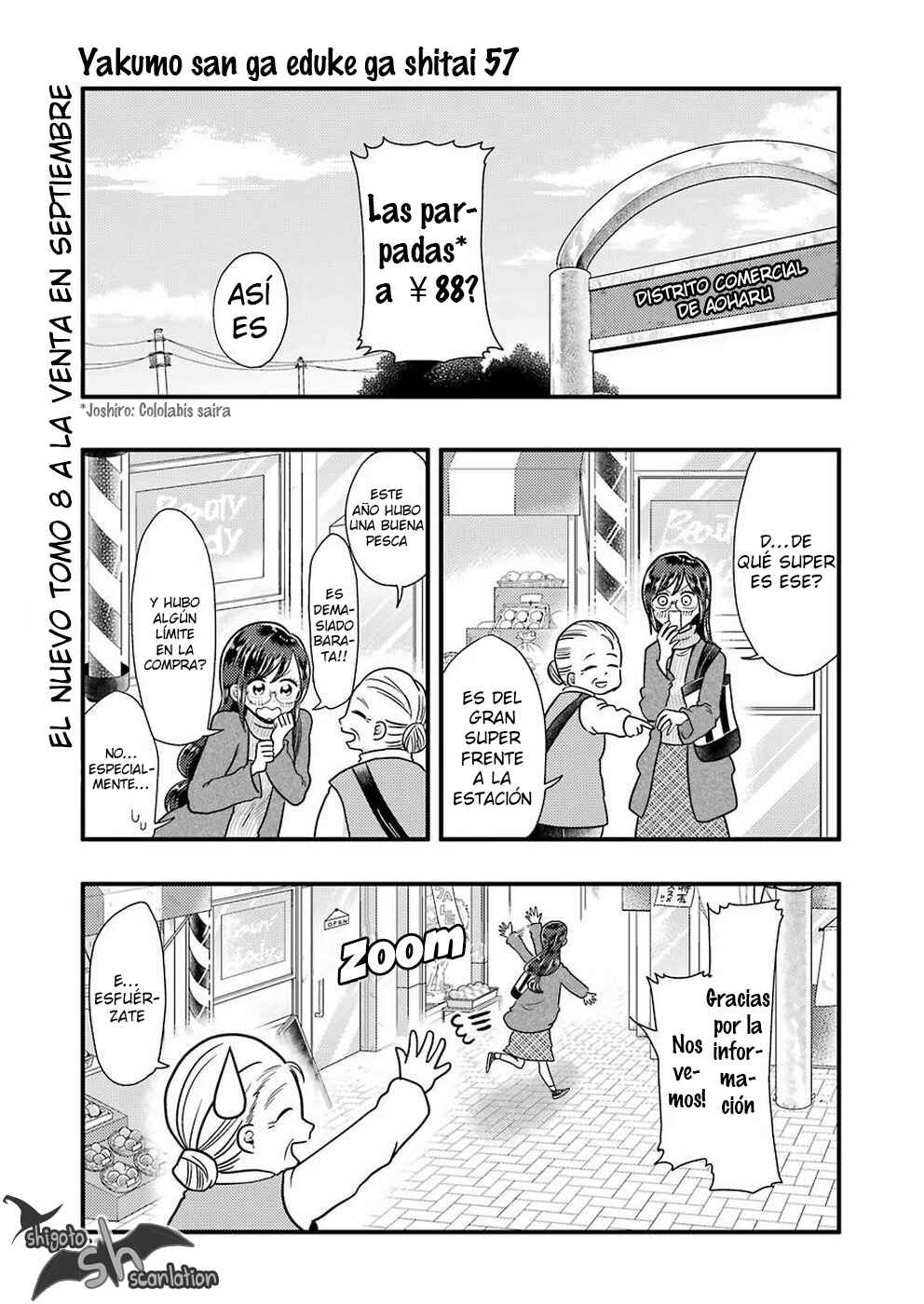 Yakumo-san wa Ezuke ga Shitai. Chapter 57 - Page 1