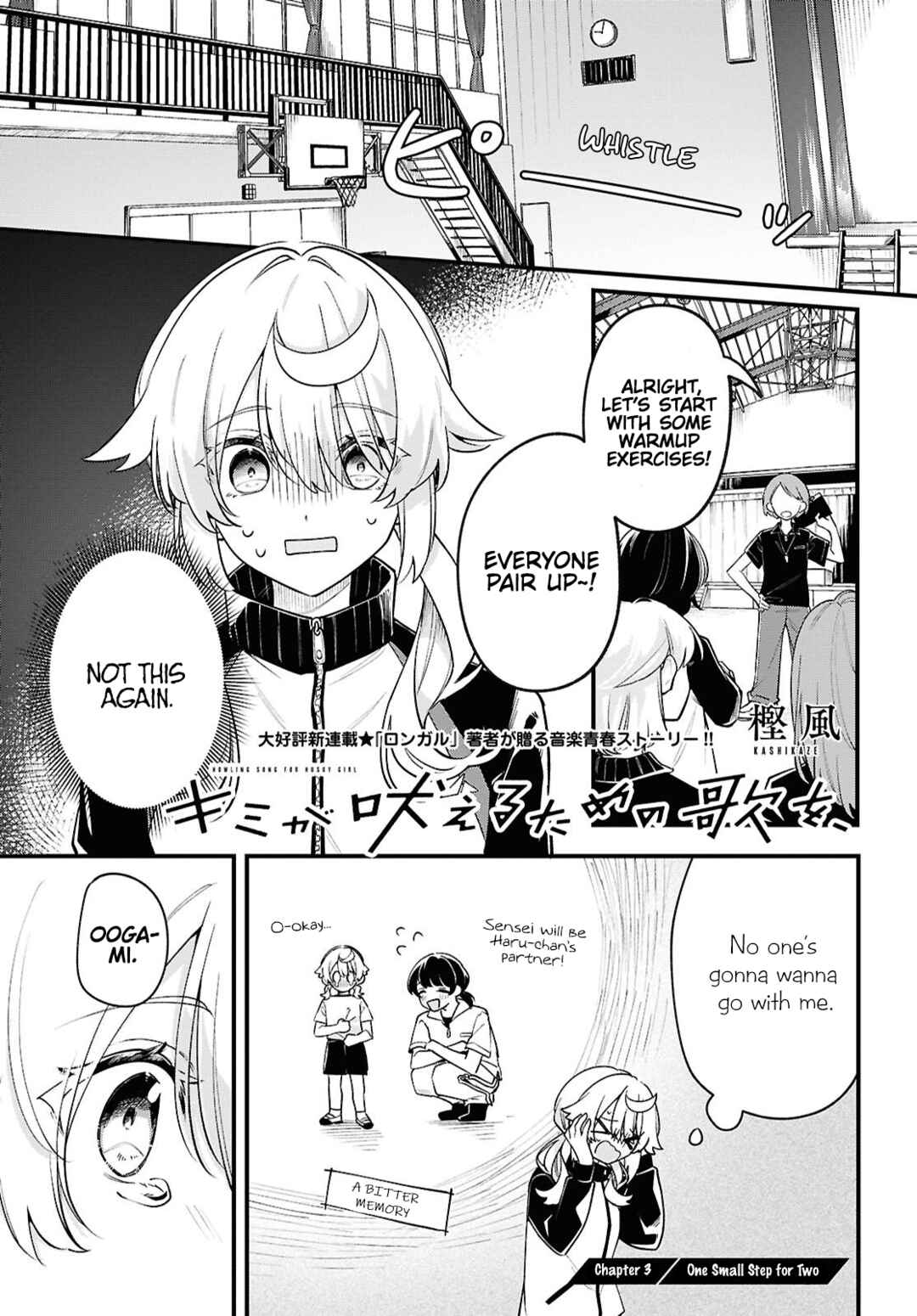 Kimi ga Hoeru Tame no Uta wo, Chapter 3 - Page 1
