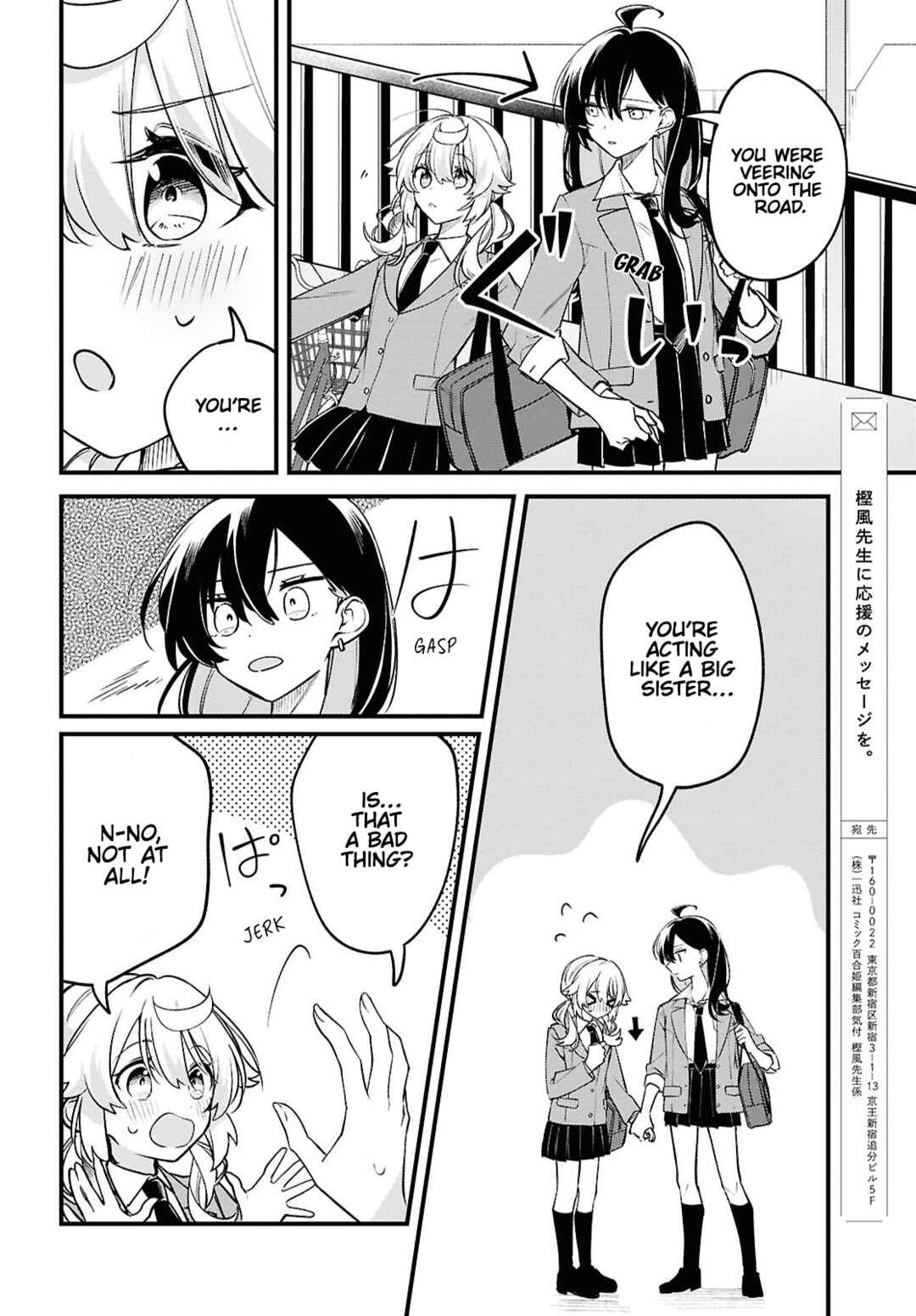 Kimi ga Hoeru Tame no Uta wo, Chapter 3 - Page 16
