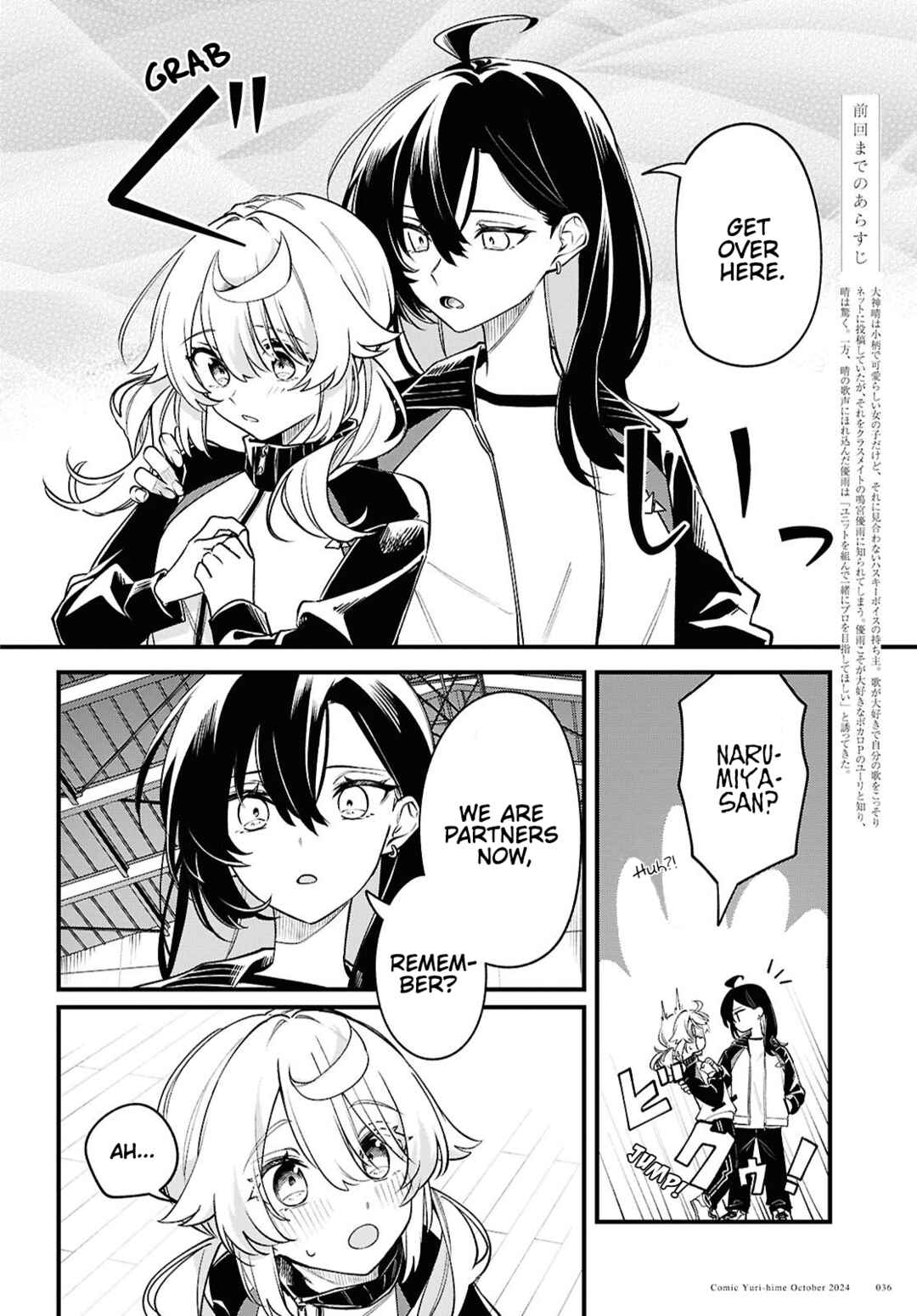 Kimi ga Hoeru Tame no Uta wo, Chapter 3 - Page 2