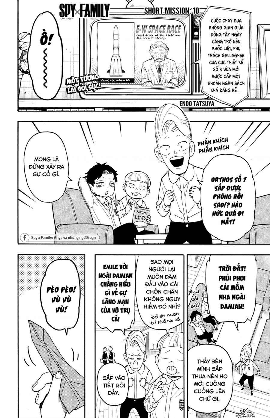 Spy x Family: Anya x Damian (OTP cut scene) Chapter 78.1 - Page 1