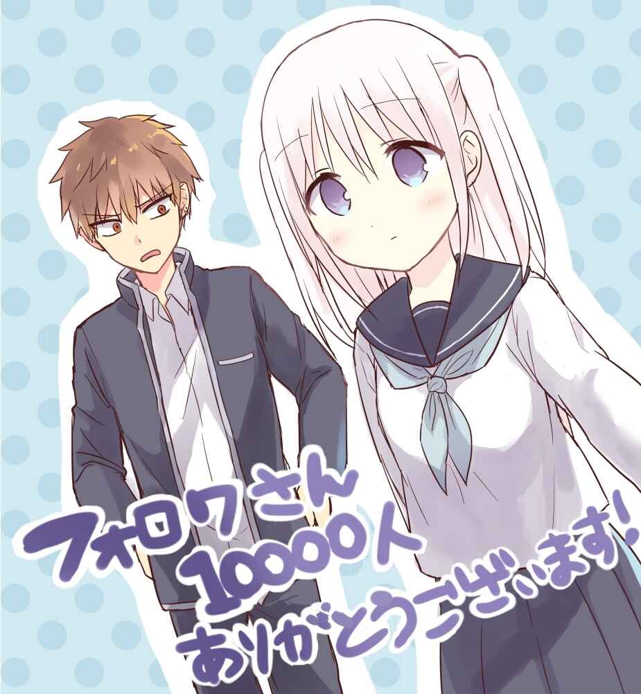 Kao ni Denai Kashiwada-san to Kao ni Deru Oota-kun Chapter 3.5 - Page 5