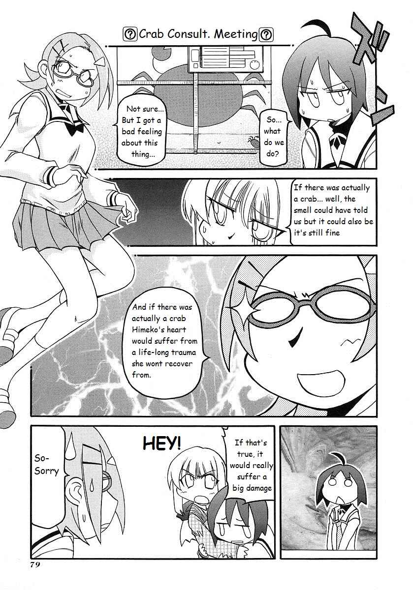 Pani Poni Chapter 118 - Page 3