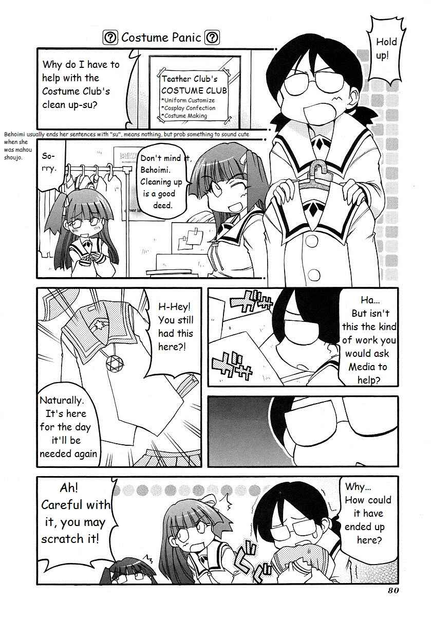 Pani Poni Chapter 118 - Page 4