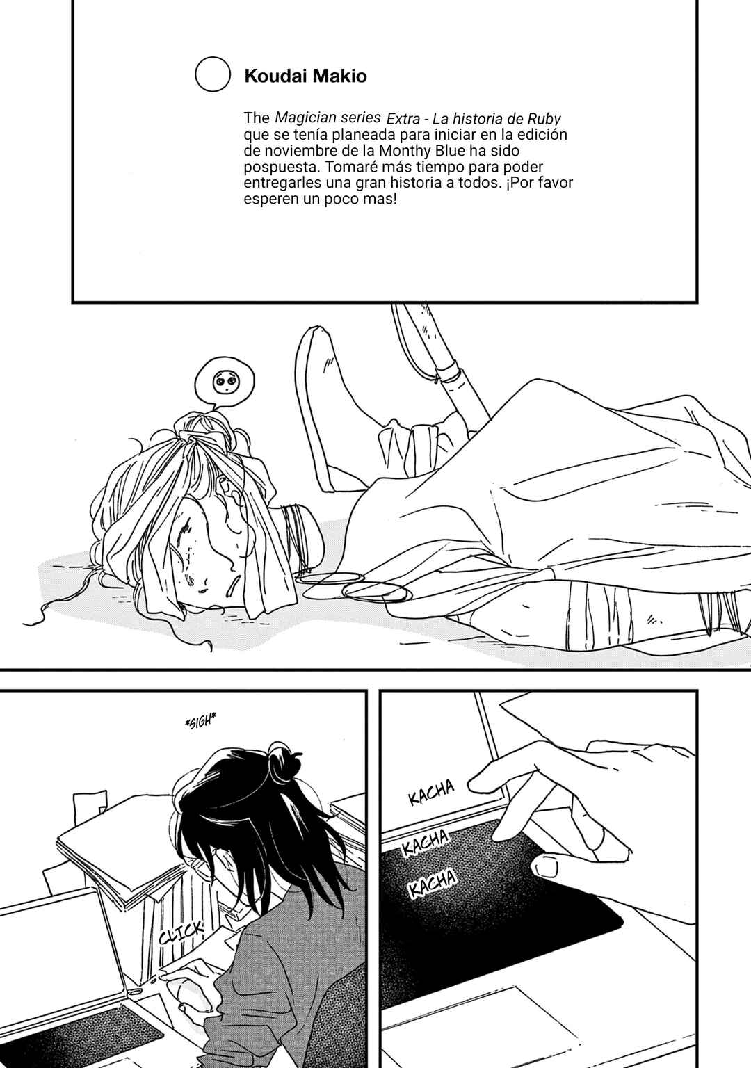 Ikoku Nikki Chapter 44 - Page 8