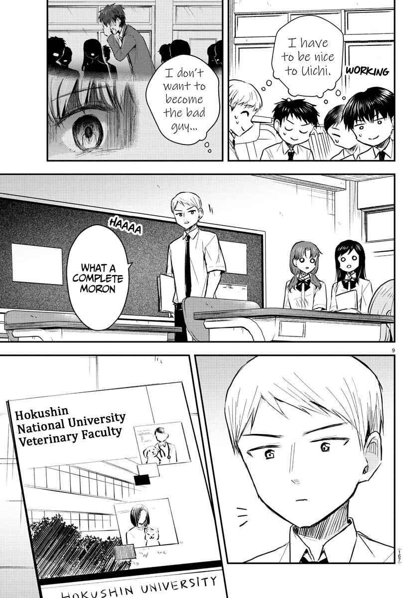 Kimi wa Yotsuba no Clover Chapter 48 - Page 10