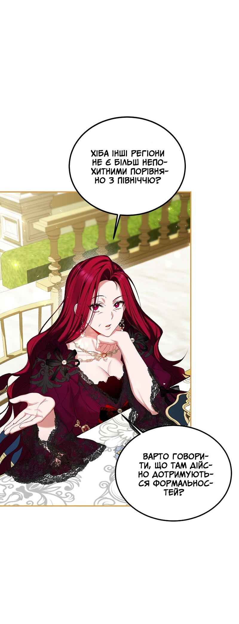 Karina's Last Days Chapter 49 - Page 13