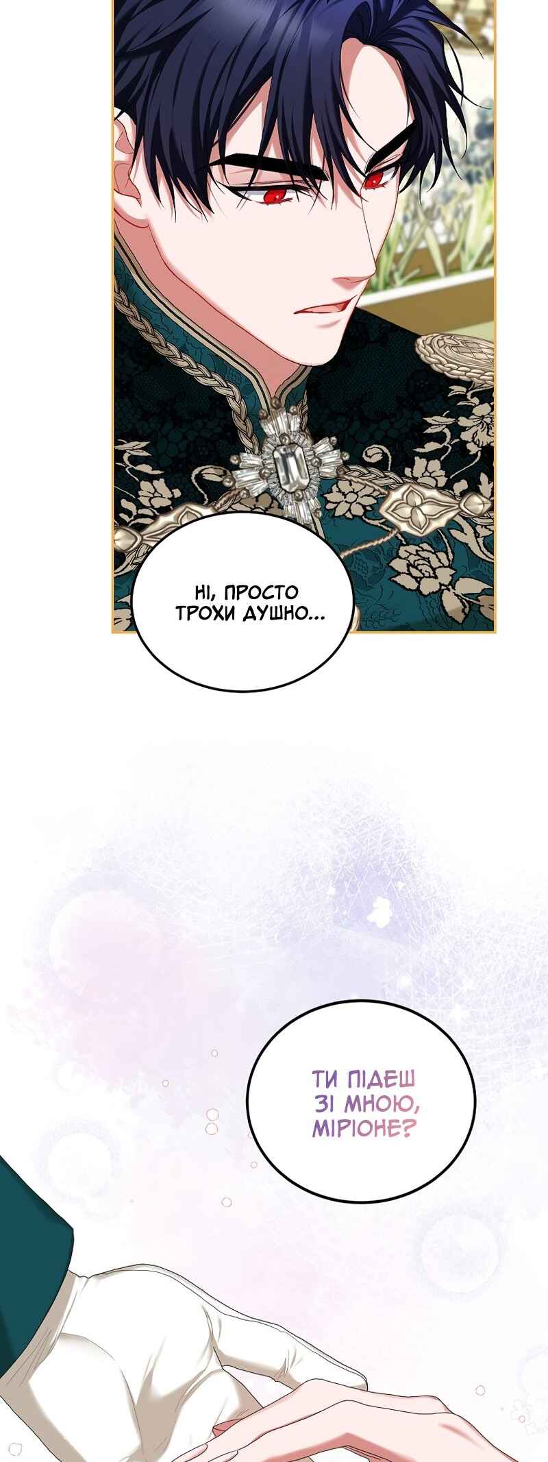 Karina's Last Days Chapter 49 - Page 30