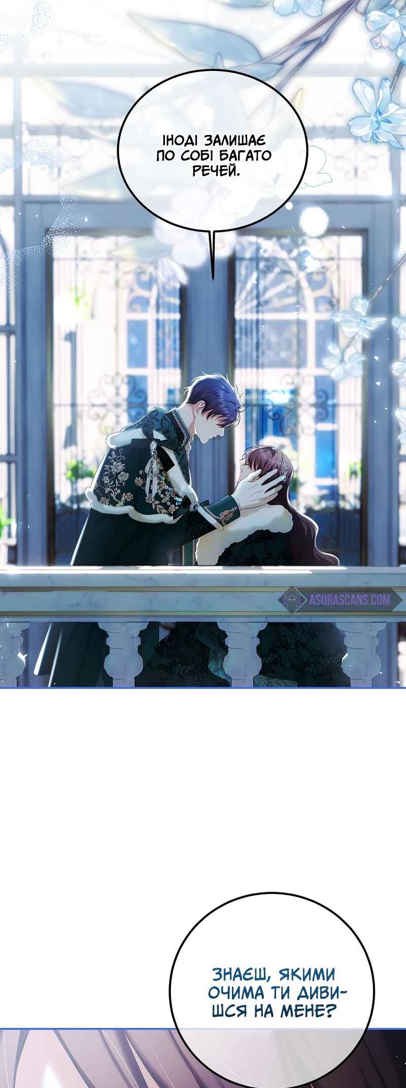 Karina's Last Days Chapter 49 - Page 52