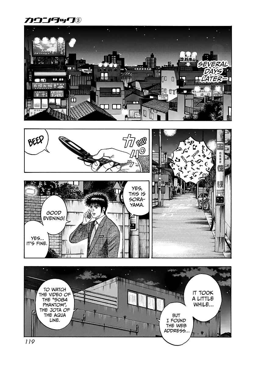 Countach Chapter 40 - Page 19