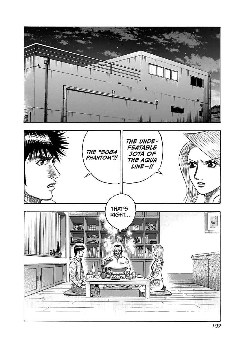 Countach Chapter 40 - Page 2