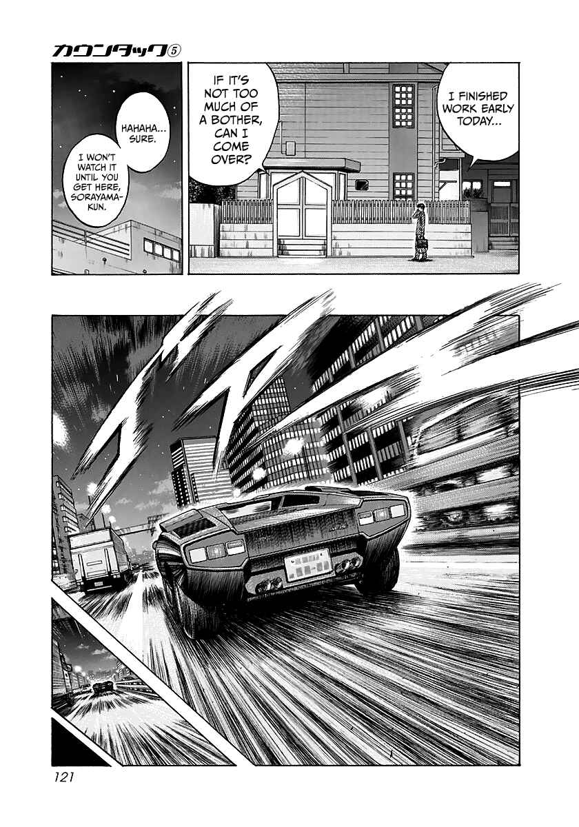 Countach Chapter 40 - Page 21
