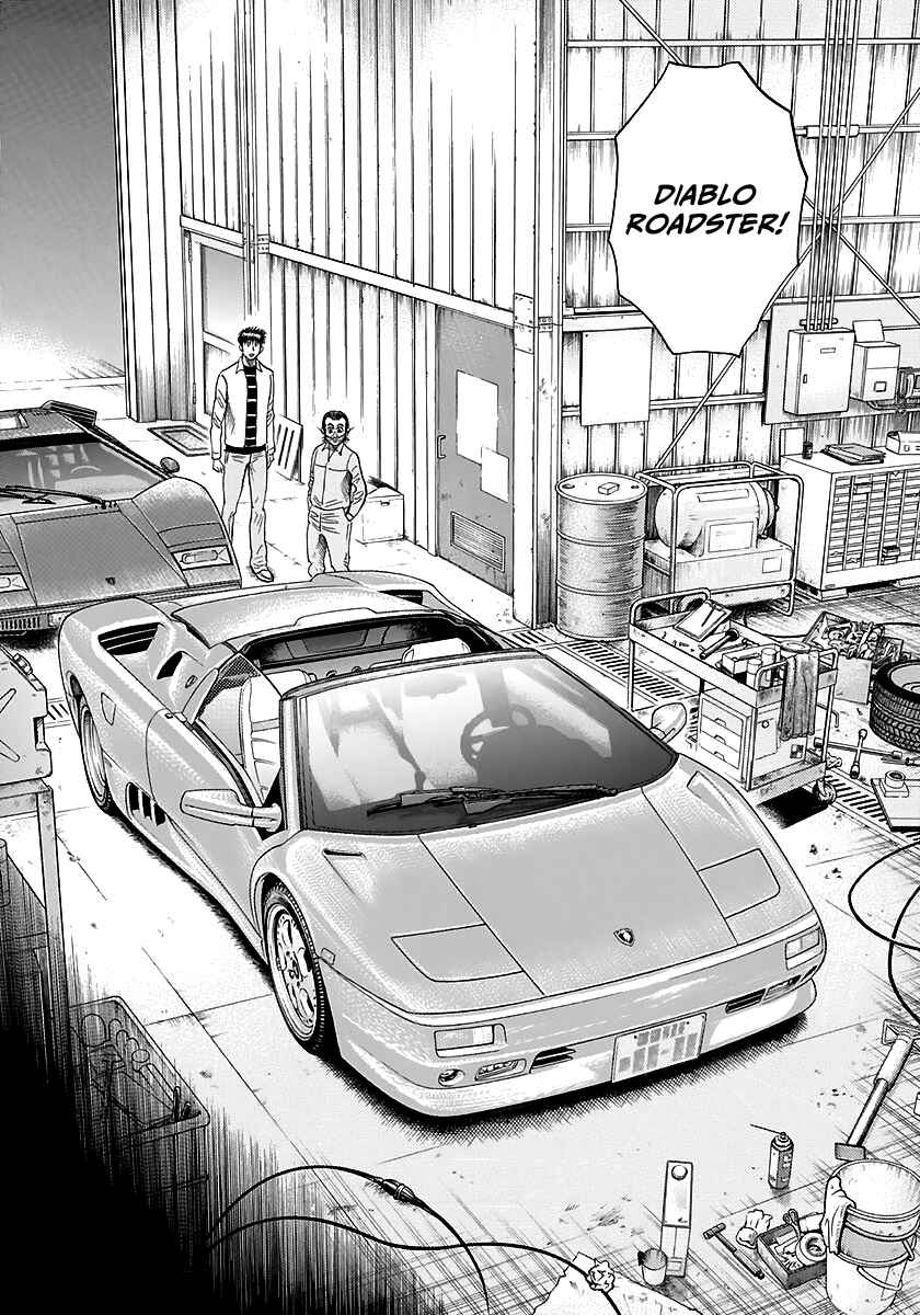 Countach Chapter 40 - Page 23