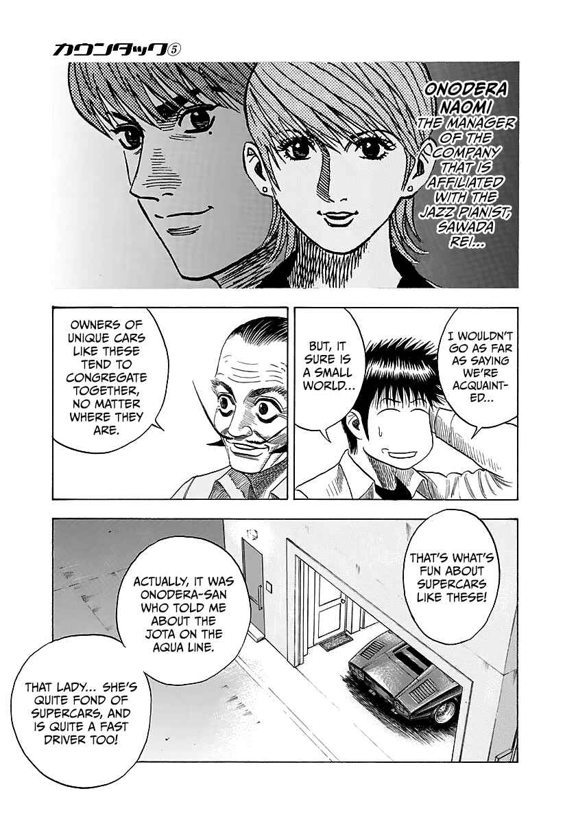 Countach Chapter 40 - Page 25