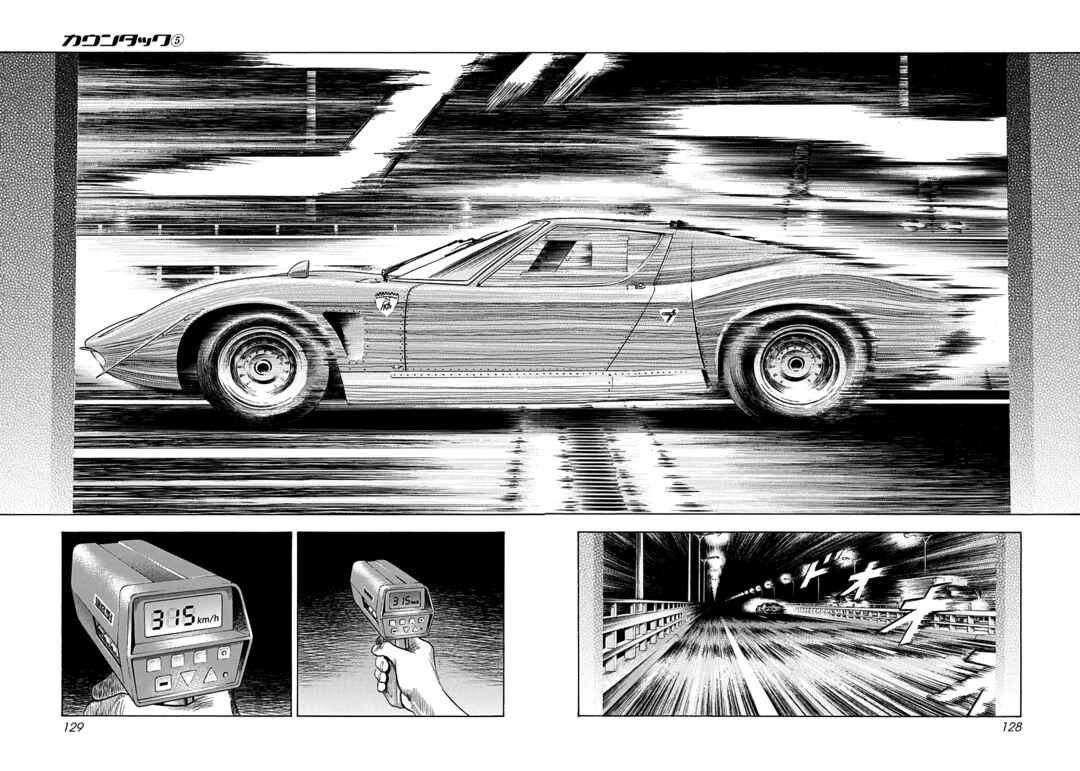 Countach Chapter 40 - Page 28