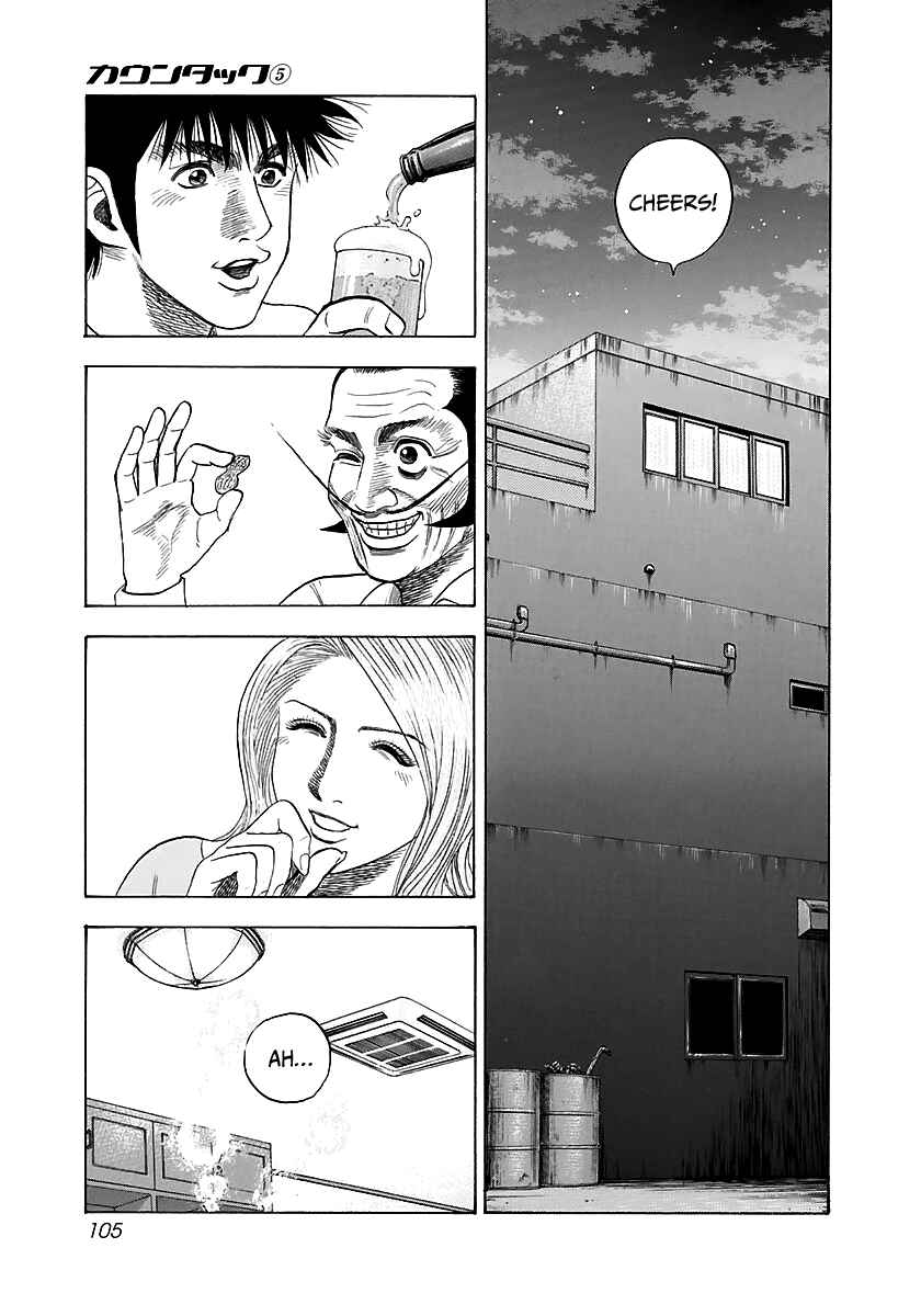 Countach Chapter 40 - Page 5