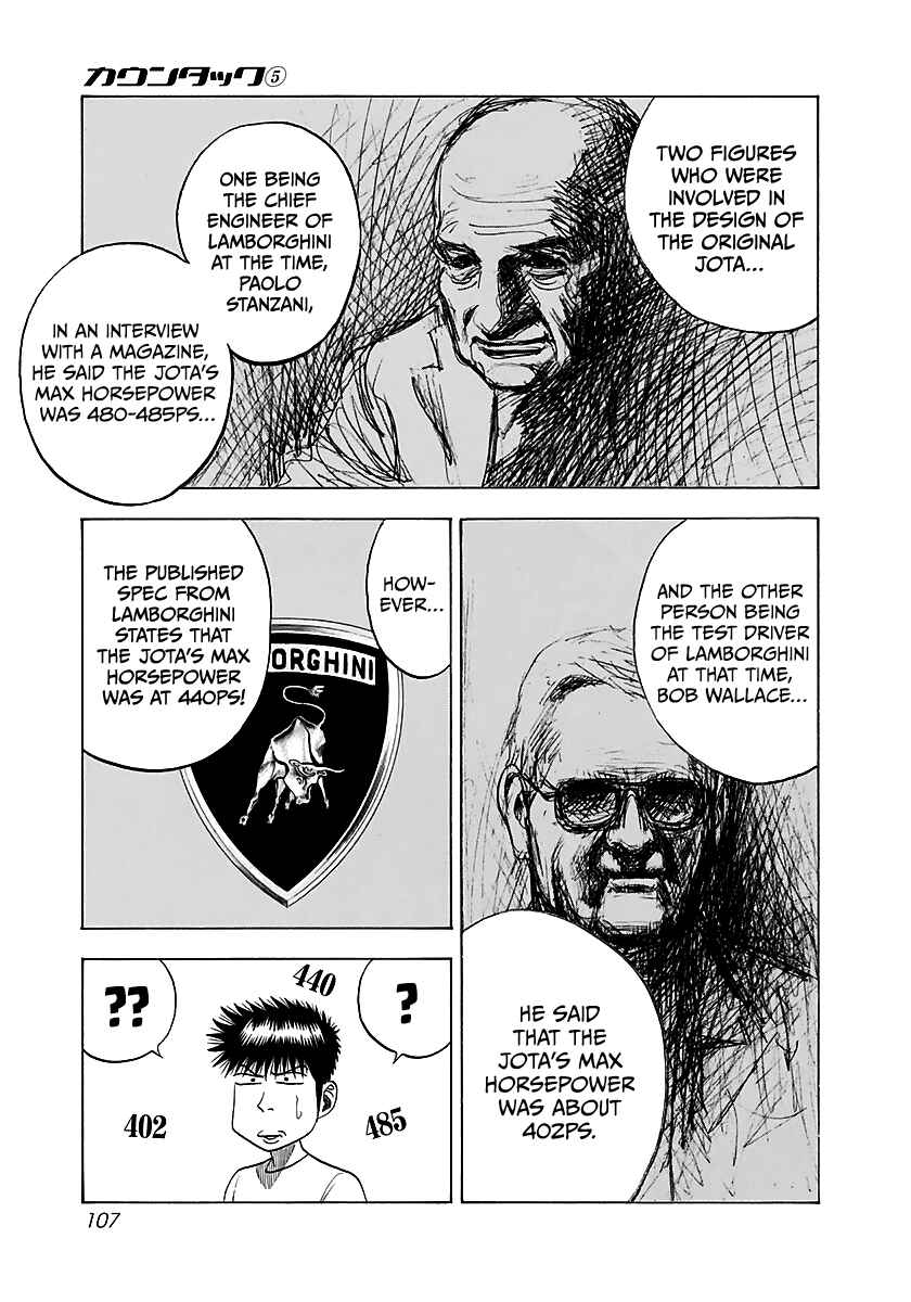 Countach Chapter 40 - Page 7