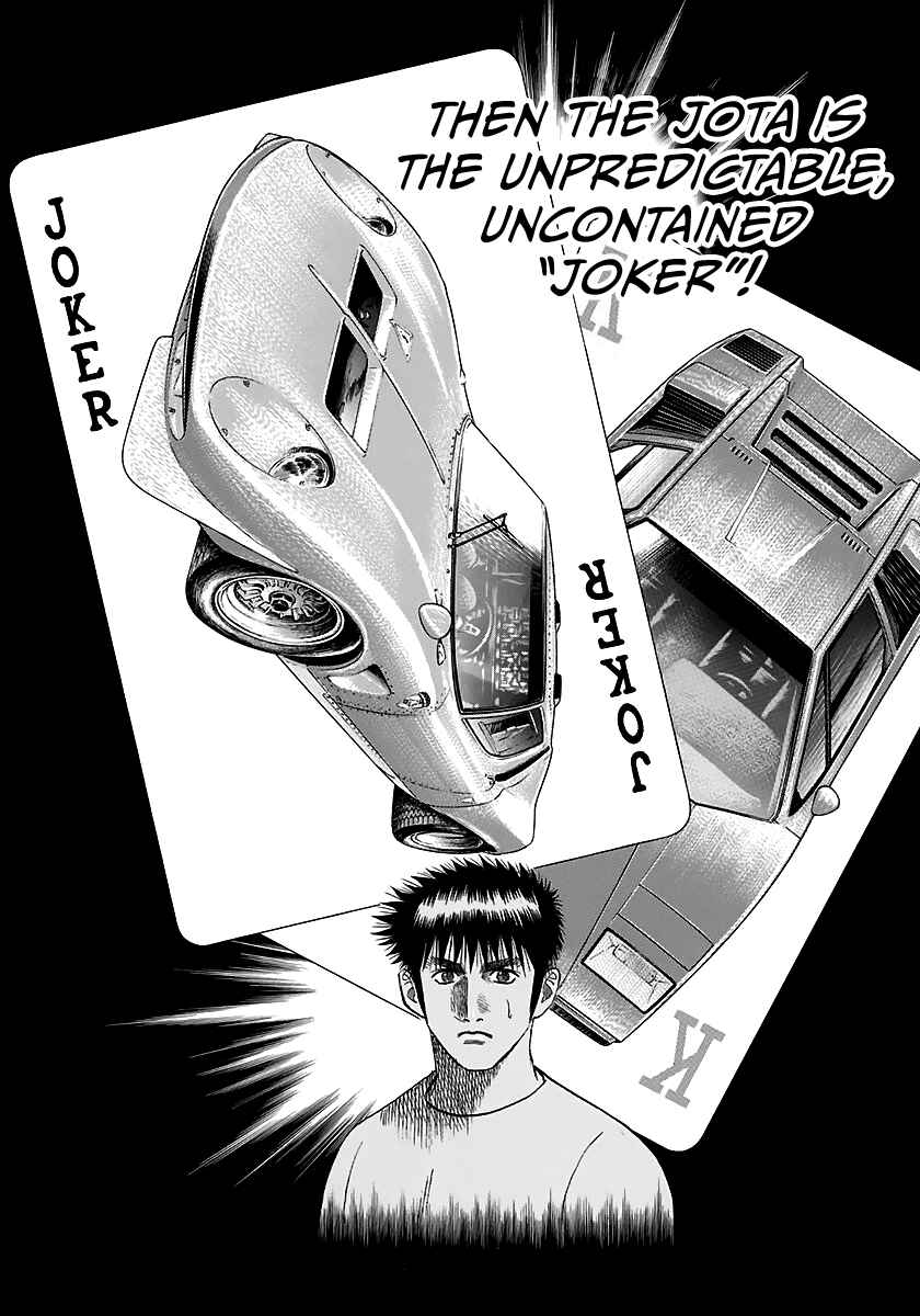 Countach Chapter 40 - Page 9