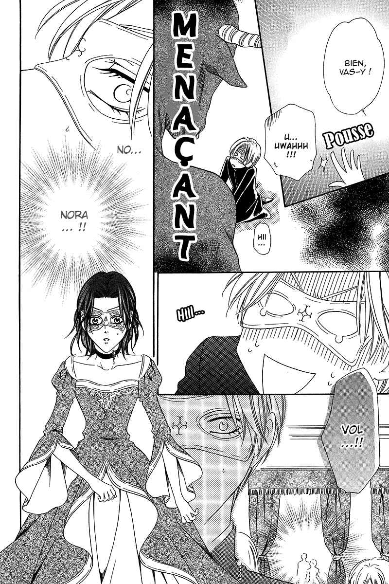 Kainushi wa Akuma Chapter 8.2 - Page 13