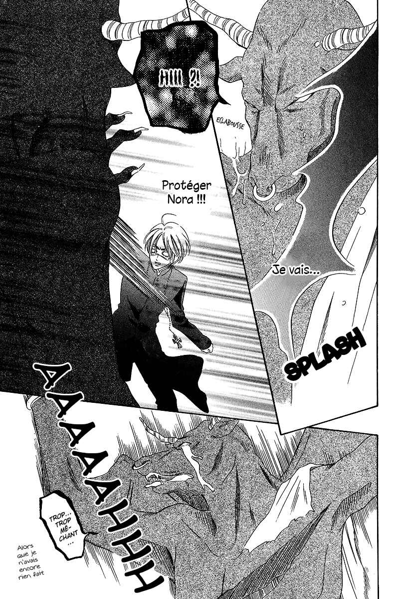 Kainushi wa Akuma Chapter 8.2 - Page 16