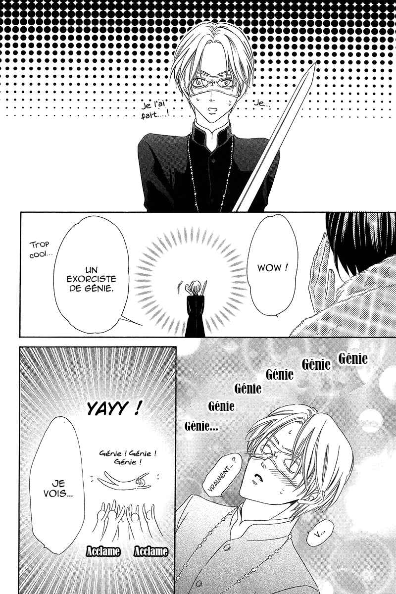 Kainushi wa Akuma Chapter 8.2 - Page 17