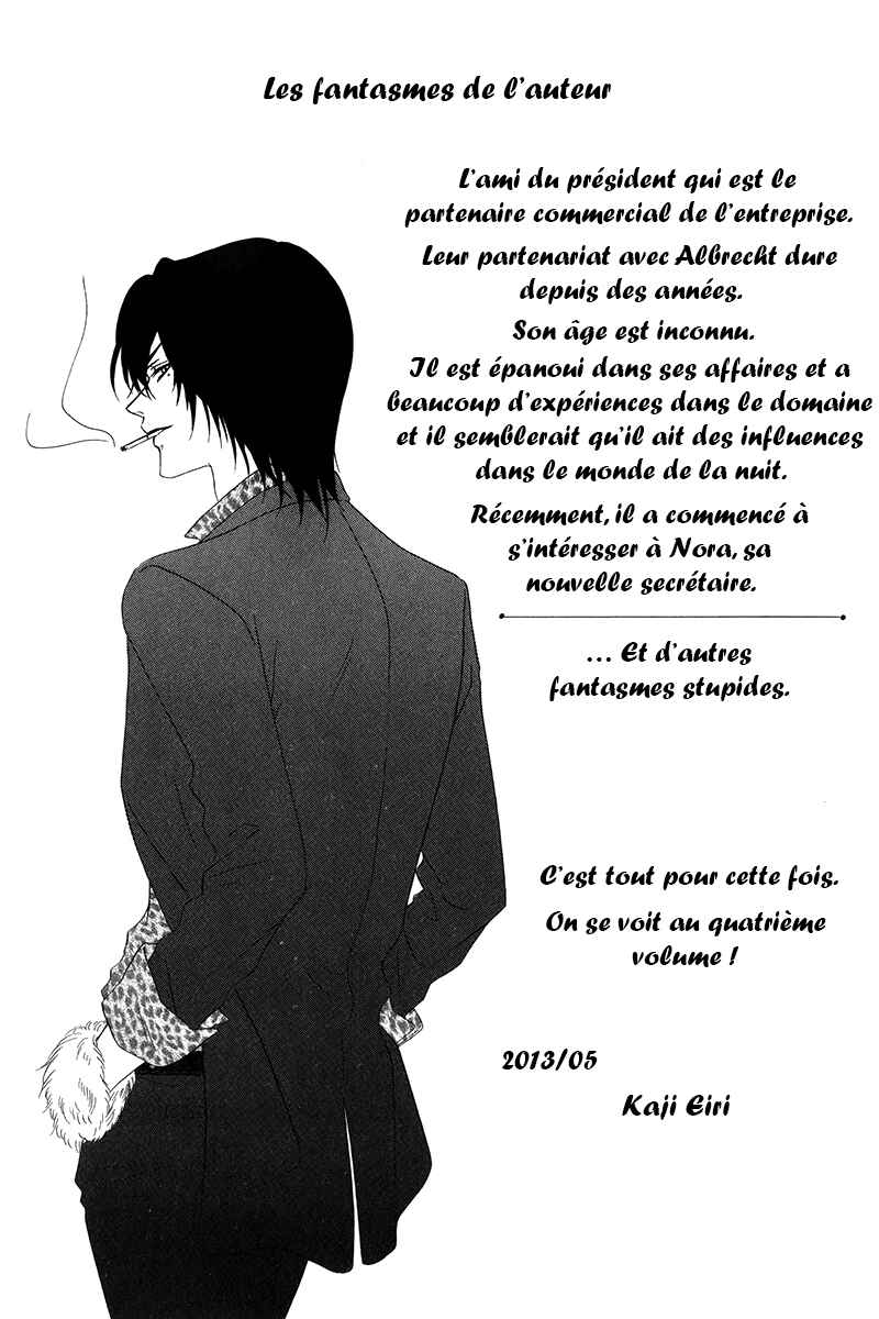 Kainushi wa Akuma Chapter 8.2 - Page 24