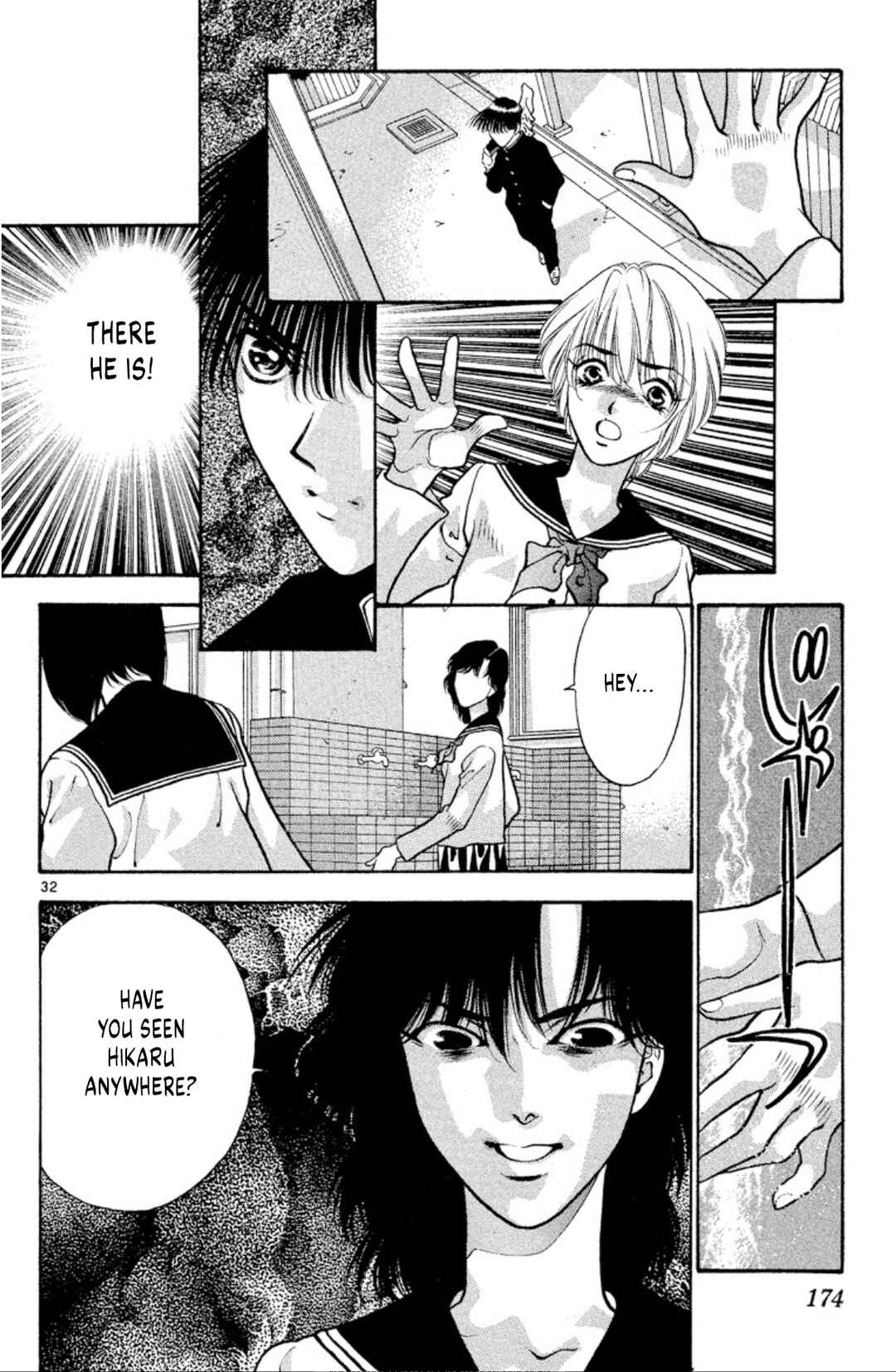 Onikirimaru Chapter 73 - Page 32