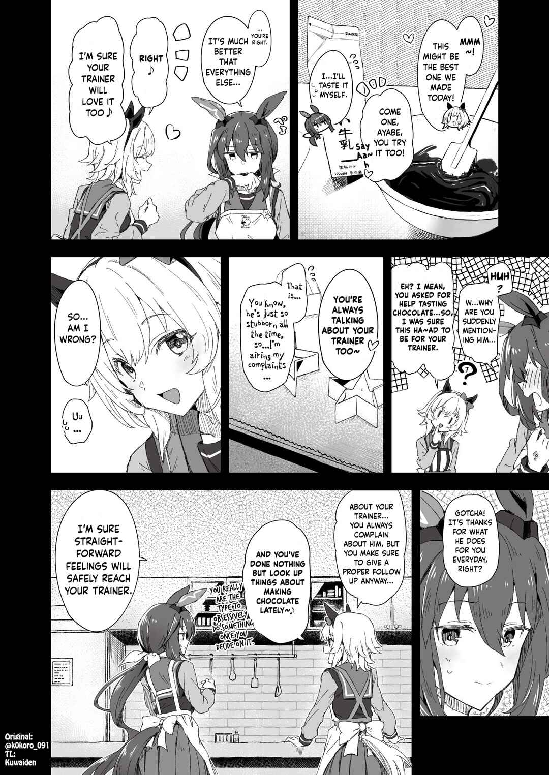 Uma Musume Pretty Derby - Admire Vega is Suki (Doujinshi) Chapter 39 - Page 2