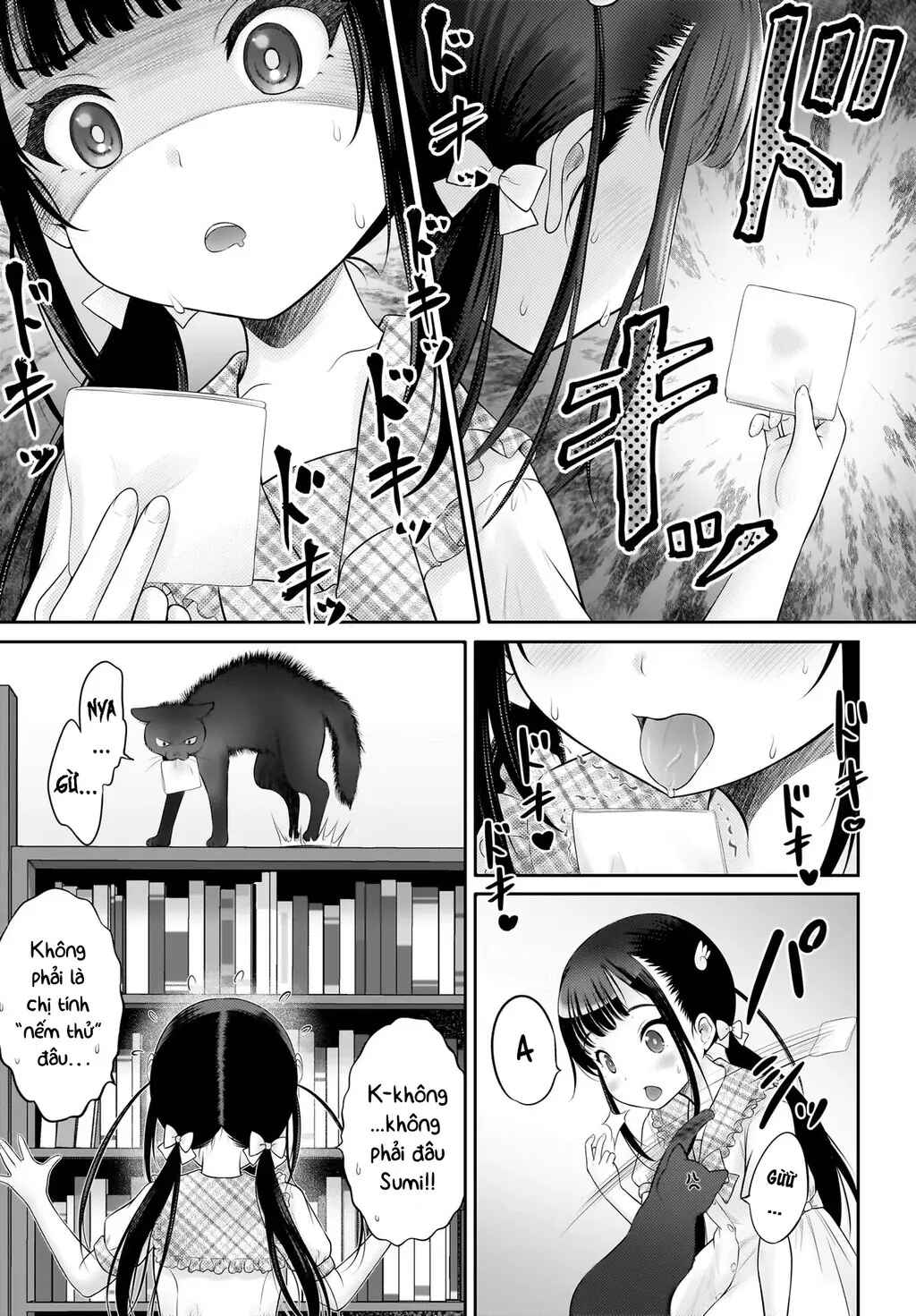 Watashi no Kouguchi-Sensei Chapter 10 - Page 11