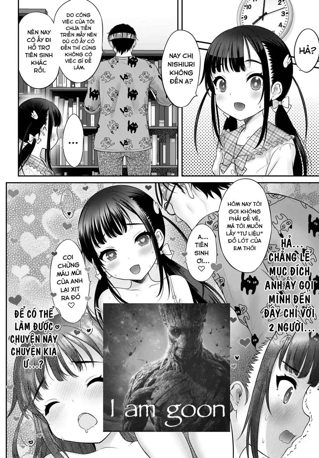 Watashi no Kouguchi-Sensei Chapter 10 - Page 12