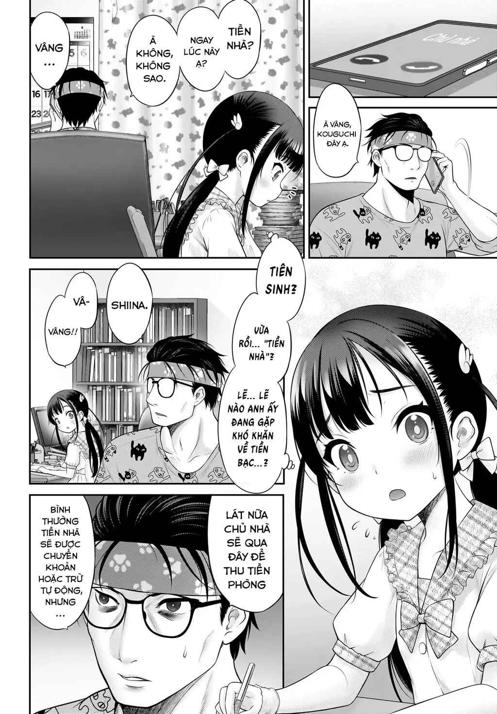 Watashi no Kouguchi-Sensei Chapter 10 - Page 14