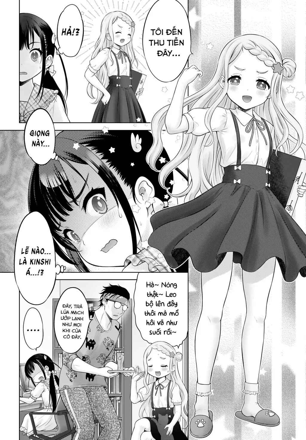 Watashi no Kouguchi-Sensei Chapter 10 - Page 16