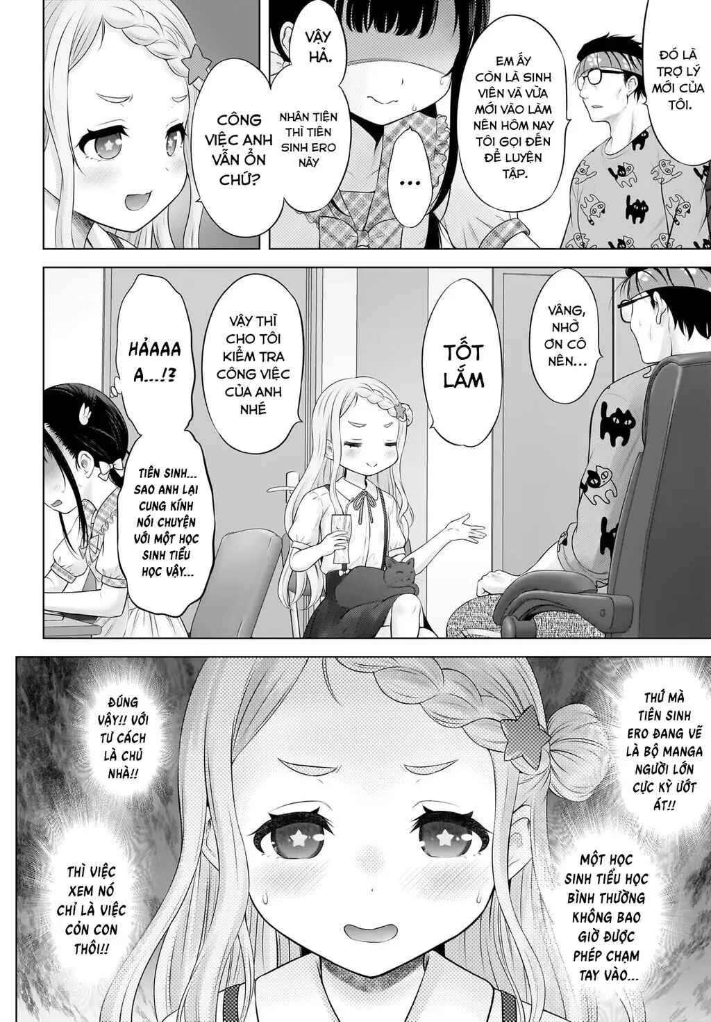 Watashi no Kouguchi-Sensei Chapter 10 - Page 18
